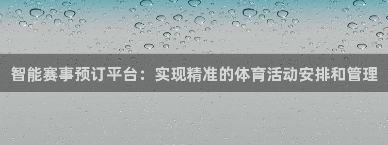 光速体育nba在线观看