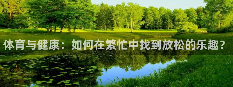 光速体育直播APP