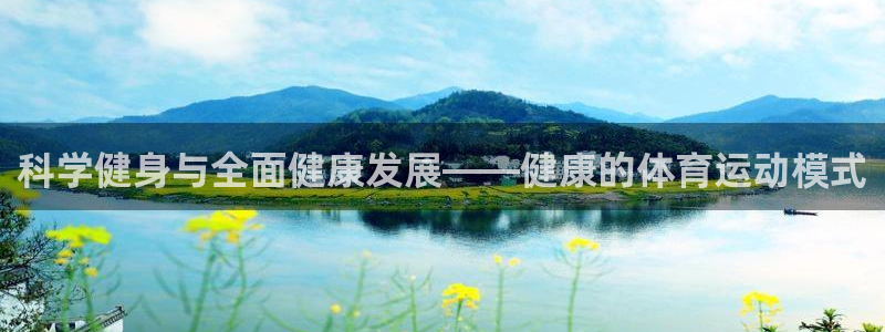 光速体育app官方下载地址