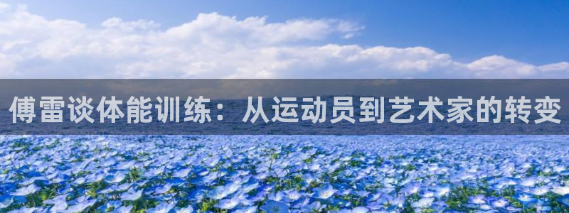 光速体育看NBA直播